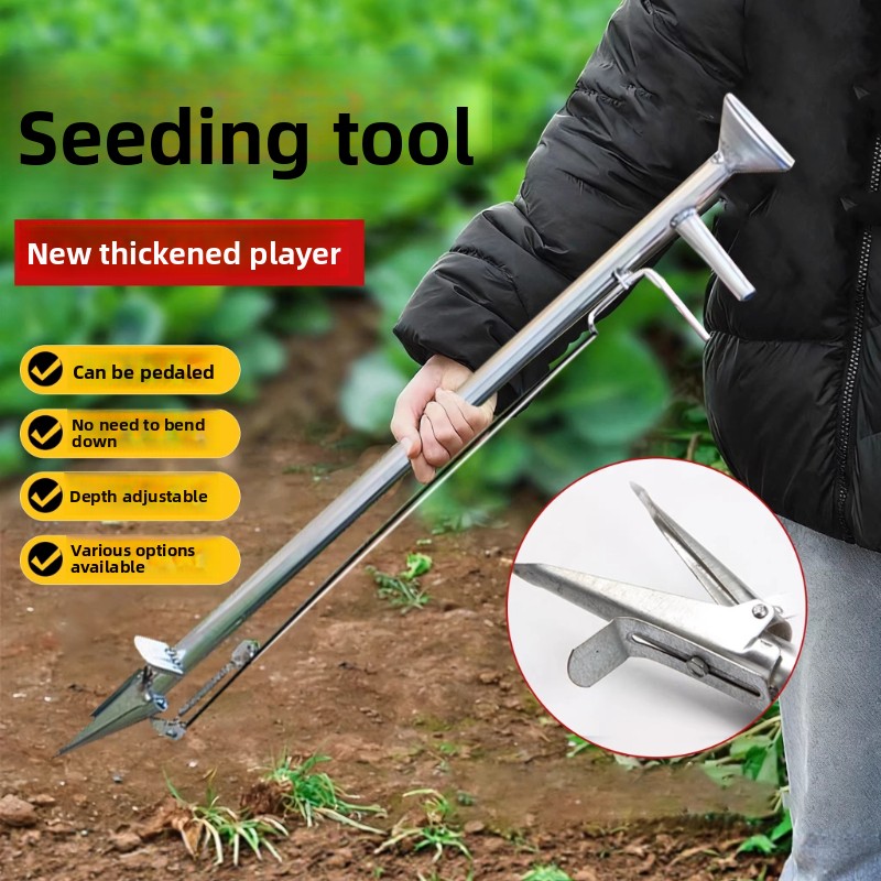 Fertilizer Dispenser - 옥수수, 콩, 땅콩 등 다목적 작물용