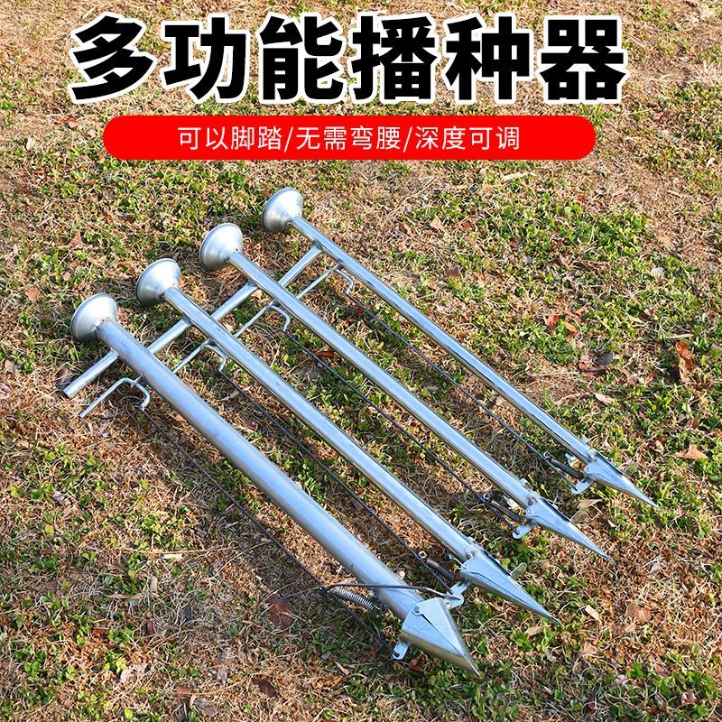 Fertilizer Dispenser - 농업용 옥수수 땅콩 종자 파종기 스팟